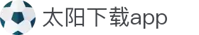 太阳直播app免费下载_太阳直播安卓最新版v3.0.9下载-多特软件站安卓网