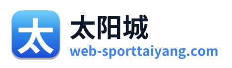 太阳城